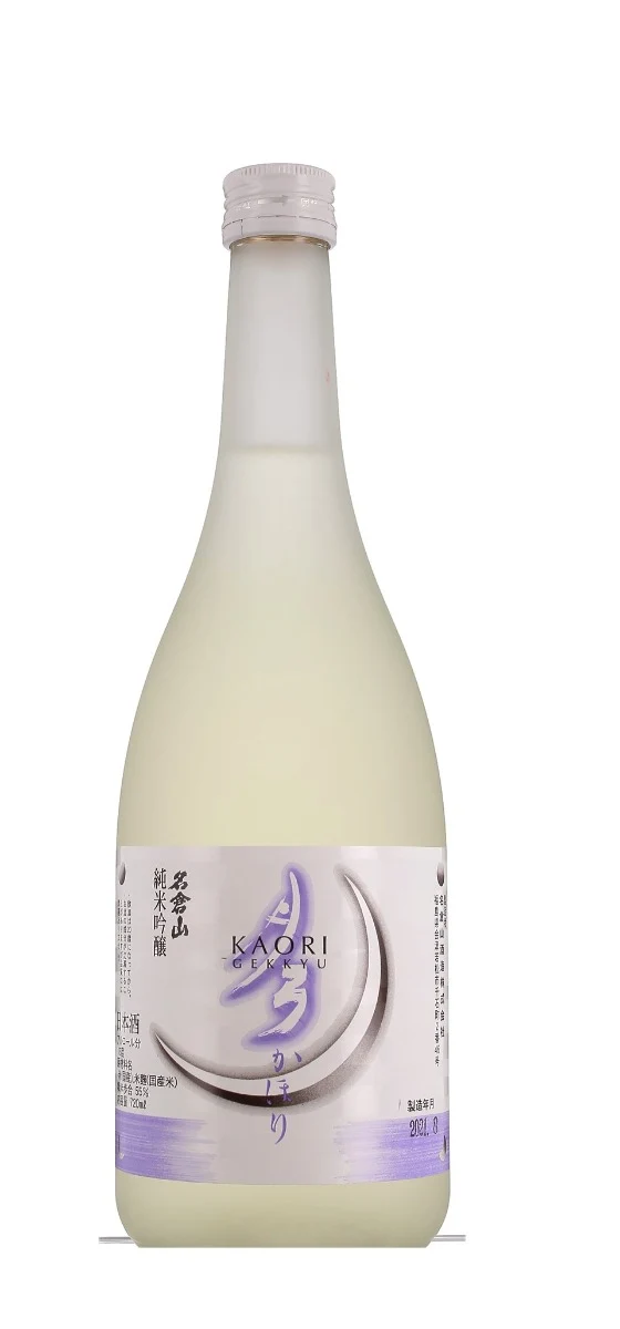 Brasserie Nagurayama - Blanc