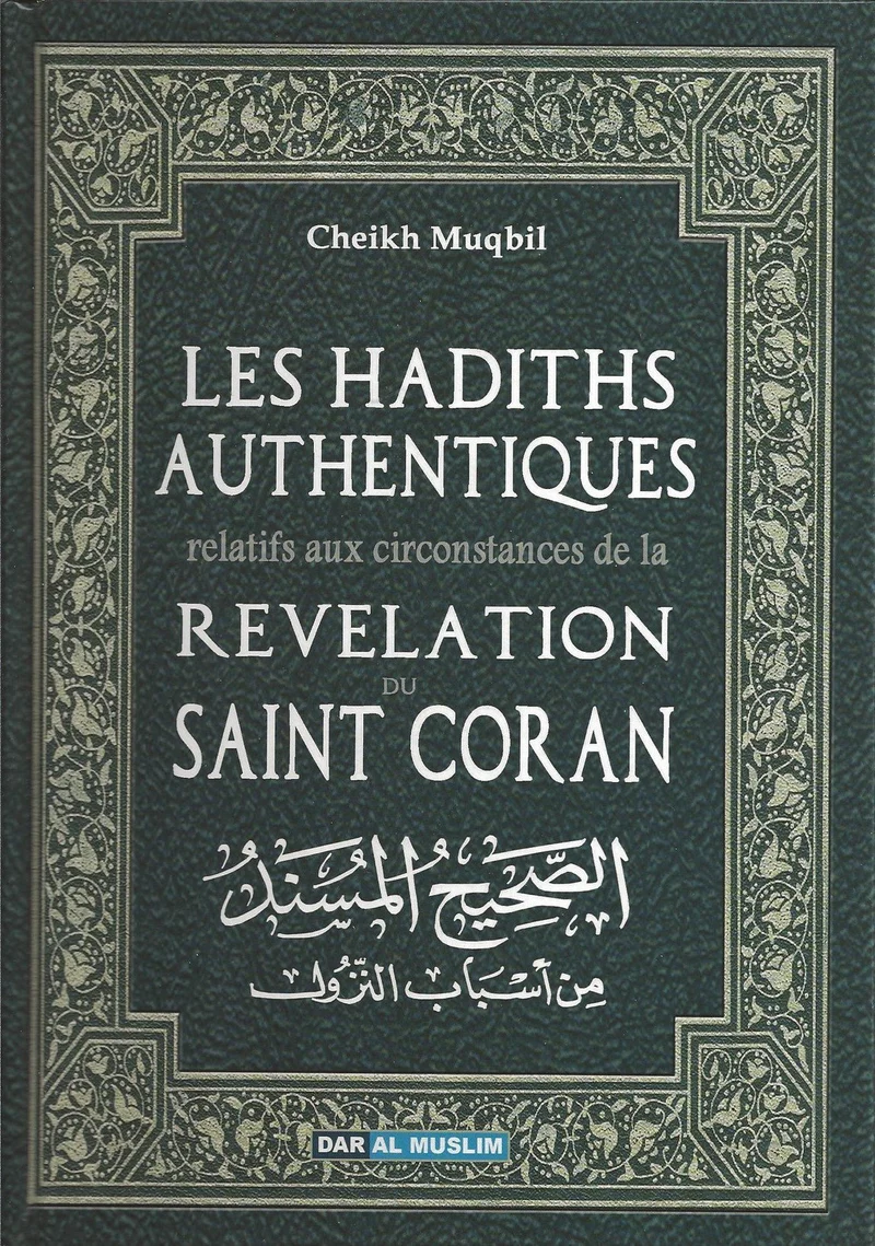 La révélation du Saint coran d'après Muqbil Al-Wadi'iy
