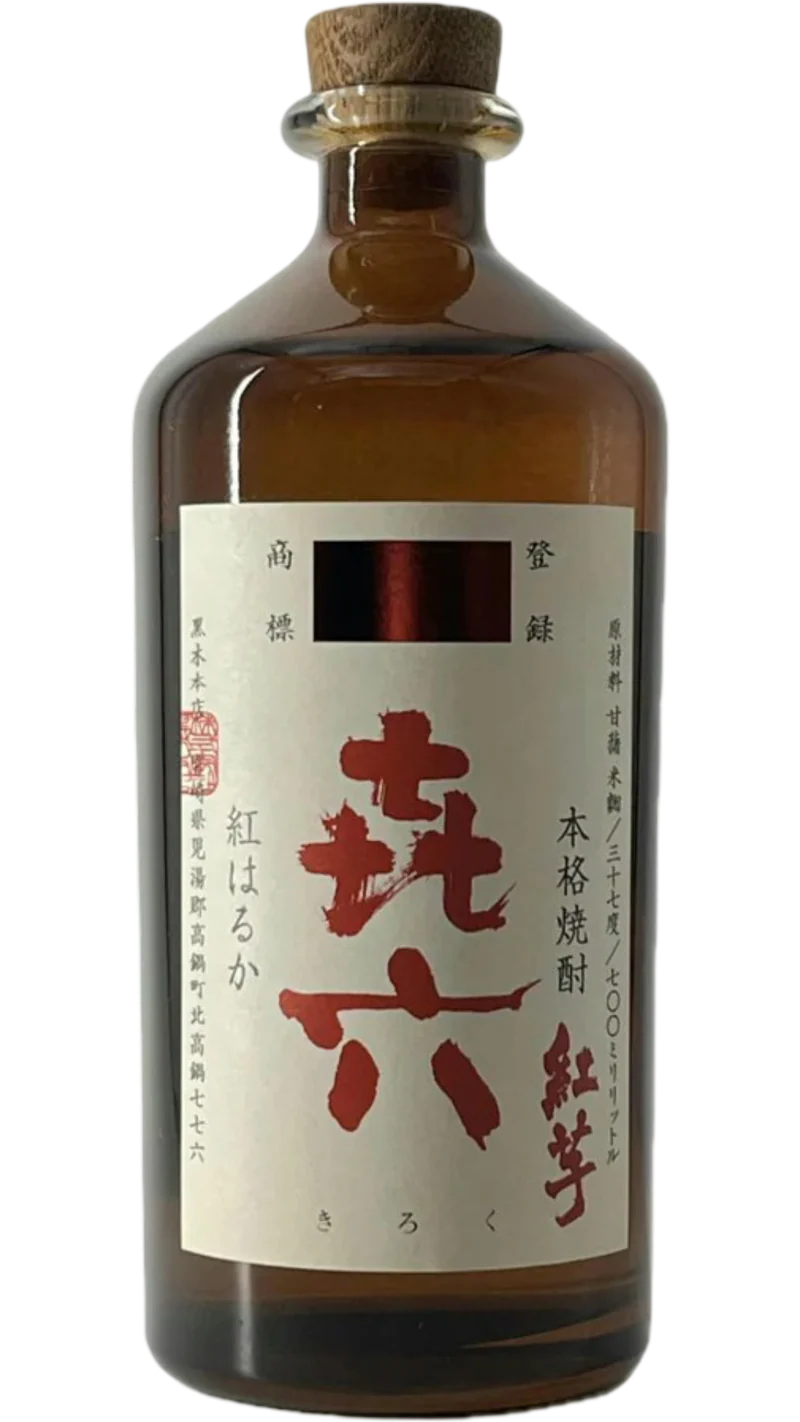 Shochu Beni-Imo - Kuroki Honten