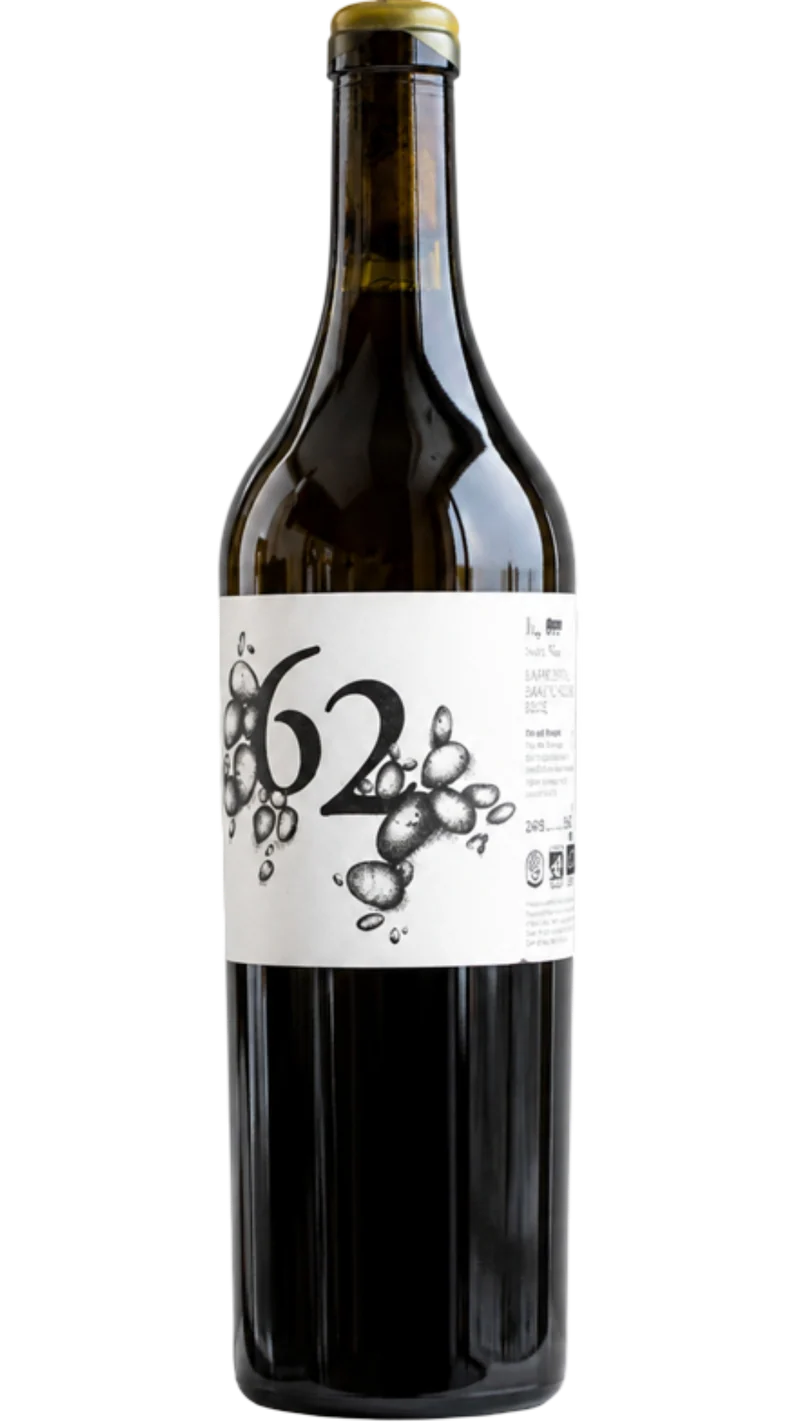 Vin de France 62 Expressions galets roulés - 2024 - Domaine Sadon-Huguet
